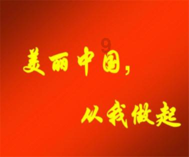 全县新提拔重用科级干部集体廉政谈话会议召开