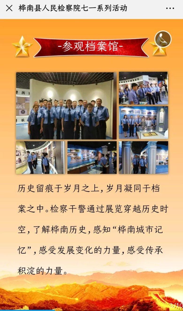 小猪佩奇小小冒险